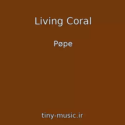 کاور آهنگ Living Coral از Pøpe
