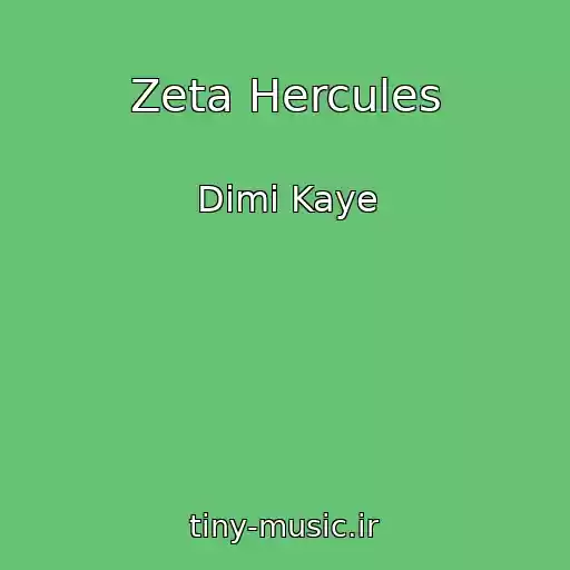 کاور آهنگ Zeta Hercules از Dimi Kaye