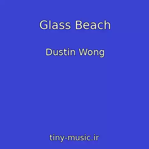 کاور آهنگ Glass Beach از Dustin Wong