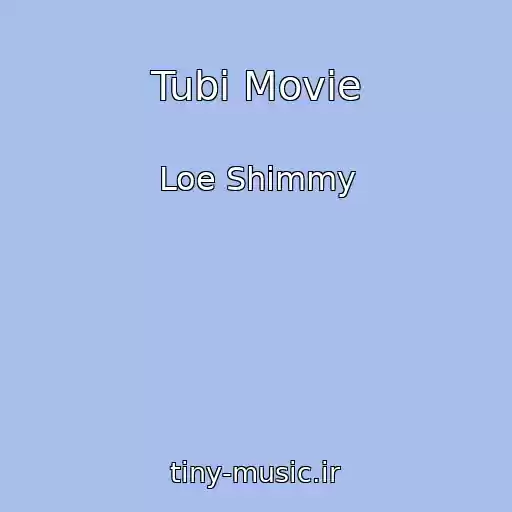 کاور آهنگ Tubi Movie از Loe Shimmy