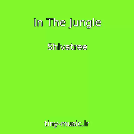 کاور آهنگ In The Jungle از Shivatree