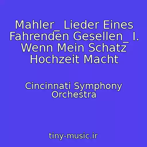 کاور آهنگ Mahler_ Lieder Eines Fahrenden Gesellen_ I. Wenn Mein Schatz Hochzeit Macht از Cincinnati Symphony Orchestra
