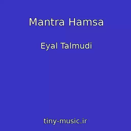 کاور آهنگ Mantra Hamsa از Eyal Talmudi