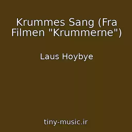کاور آهنگ Krummes Sang (Fra Filmen "Krummerne") از Laus Hoybye