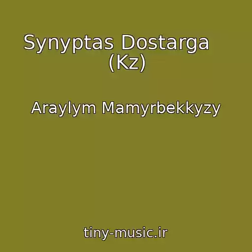 کاور آهنگ Synyptas Dostarga    (Kz) از Araylym Mamyrbekkyzy