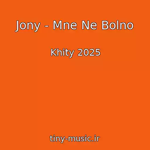 کاور آهنگ Jony - Mne Ne Bolno از Khity 2025