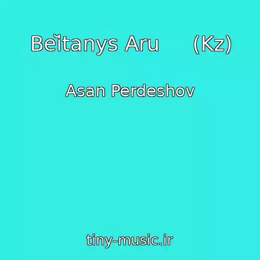 کاور آهنگ Beĭtanys Aru     (Kz) از Asan Perdeshov