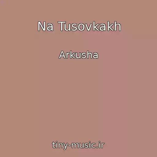 کاور آهنگ Na Tusovkakh از Arkusha