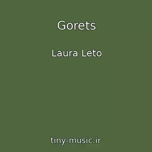 کاور آهنگ Gorets از Laura Leto