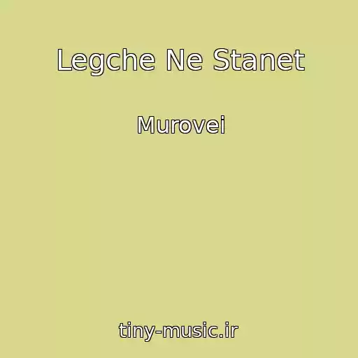 کاور آهنگ Legche Ne Stanet از Murovei