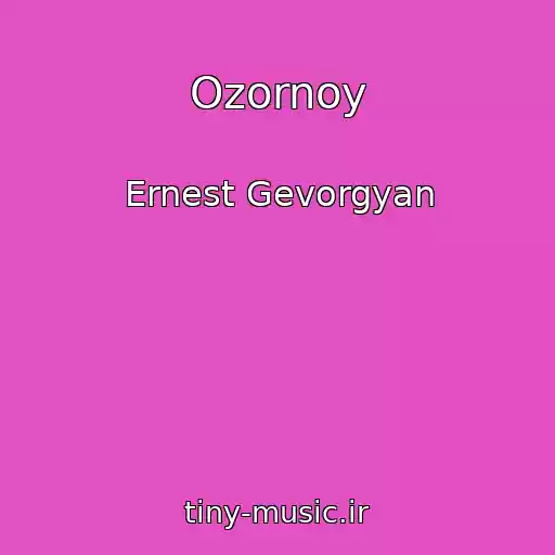 کاور آهنگ Ozornoy از Ernest Gevorgyan