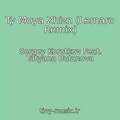 کاور آهنگ Ty Moya Zhizn (Lemaro Remix) از Sergey Korotkov Feat. Tatyana Bulanova