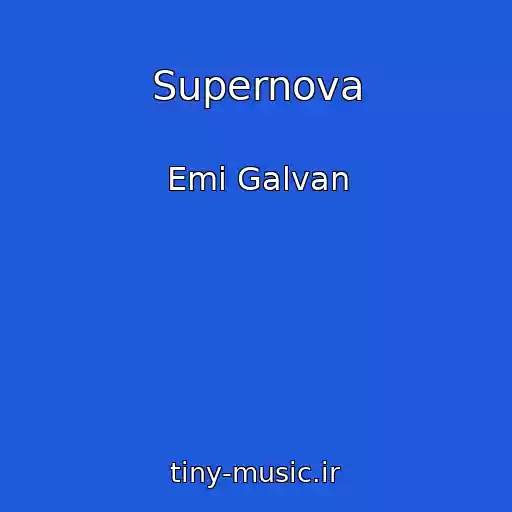کاور آهنگ Supernova از Emi Galvan