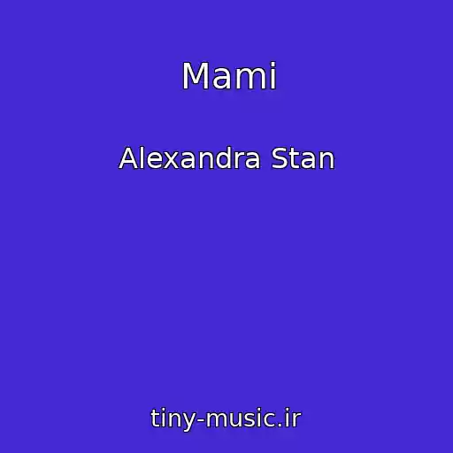 کاور آهنگ Mami از Alexandra Stan