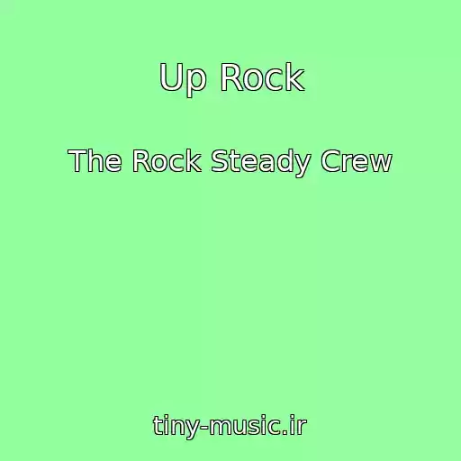 کاور آهنگ Up Rock از The Rock Steady Crew