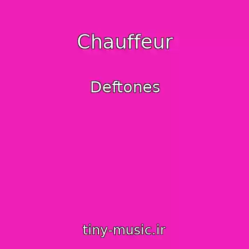 کاور آهنگ Chauffeur از Deftones