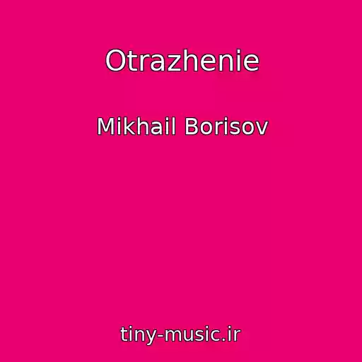 کاور آهنگ Otrazhenie از Mikhail Borisov