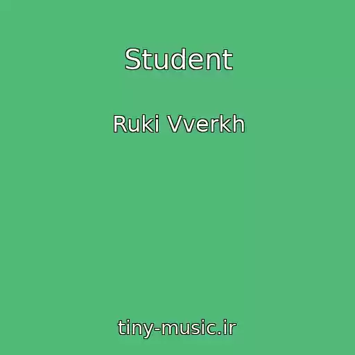 کاور آهنگ Student از Ruki Vverkh