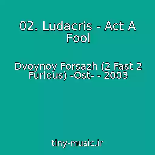کاور آهنگ 02. Ludacris - Act A Fool از Dvoynoy Forsazh (2 Fast 2 Furious) -Ost- - 2003