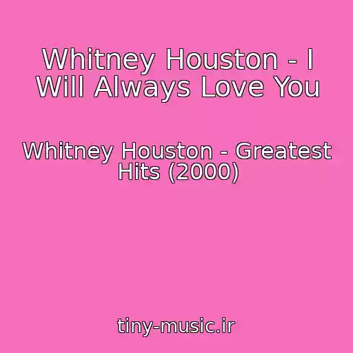کاور آهنگ Whitney Houston - I Will Always Love You از Whitney Houston - Greatest Hits (2000)
