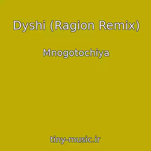 کاور آهنگ Dyshi (Ragion Remix) از Mnogotochiya
