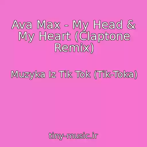 کاور آهنگ Ava Max - My Head & My Heart (Claptone Remix) از Muzyka Iz Tik Tok (Tik-Toka)
