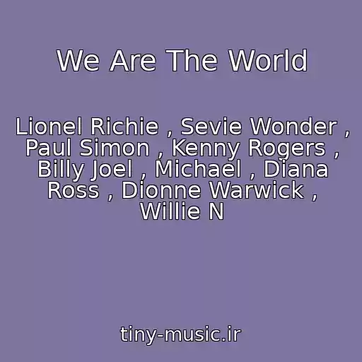 کاور آهنگ We Are The World از Lionel Richie , Sevie Wonder , Paul Simon , Kenny Rogers , Billy Joel , Michael , Diana Ross , Dionne Warwick , Willie N