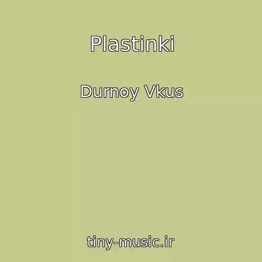 کاور آهنگ Plastinki از Durnoy Vkus