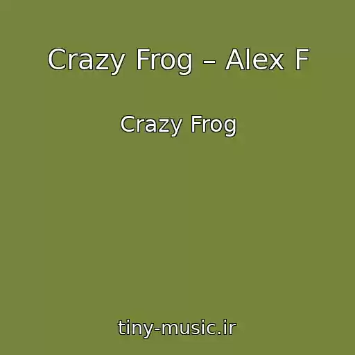 کاور آهنگ Crazy Frog – Alex F از Crazy Frog