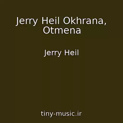 کاور آهنگ Jerry Heil Okhrana, Otmena از Jerry Heil