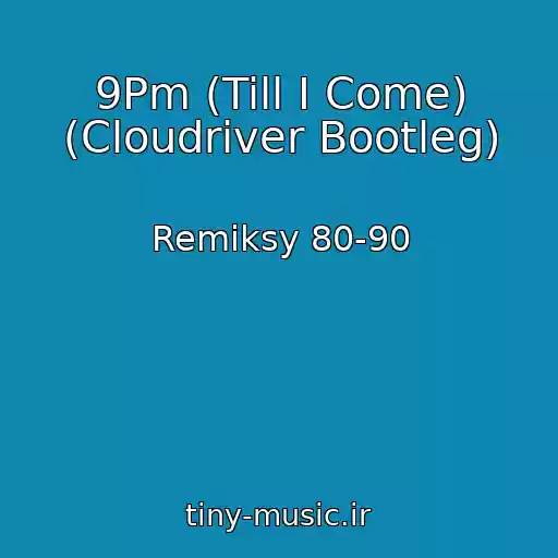 کاور آهنگ 9Pm (Till I Come) (Cloudriver Bootleg) از Remiksy 80-90