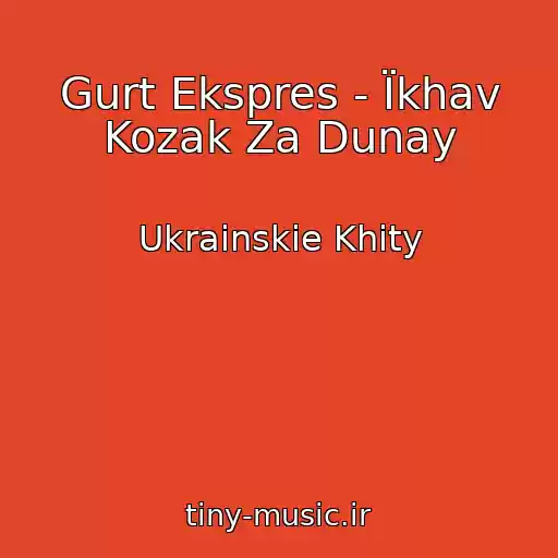 کاور آهنگ Gurt Ekspres - Їkhav Kozak Za Dunay از Ukrainskie Khity