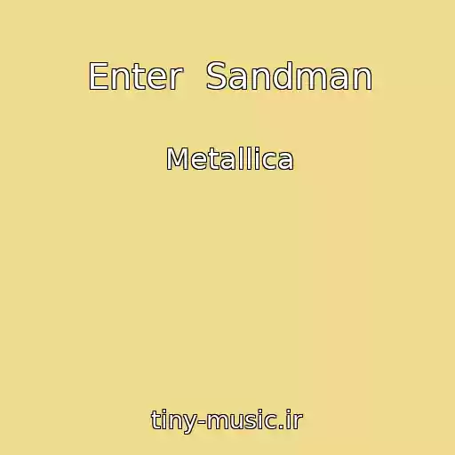 کاور آهنگ Enter  Sandman از Metallica