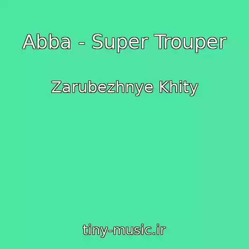 کاور آهنگ Abba - Super Trouper از Zarubezhnye Khity