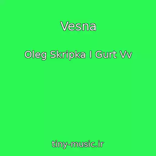 کاور آهنگ Vesna از Oleg Skripka І Gurt Vv