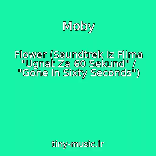 کاور آهنگ Moby از Flower (Saundtrek Iz Filma "Ugnat Za 60 Sekund" / "Gone In Sixty Seconds")