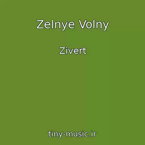 کاور آهنگ Zelnye Volny از Zivert