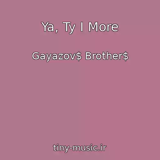 کاور آهنگ Ya, Ty I More از Gayazov$ Brother$