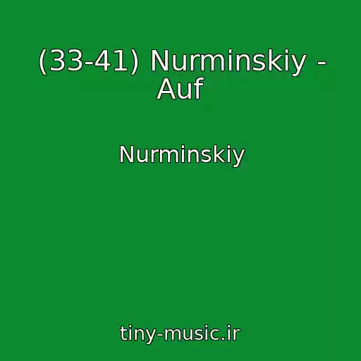 کاور آهنگ (33-41) Nurminskiy - Auf از Nurminskiy