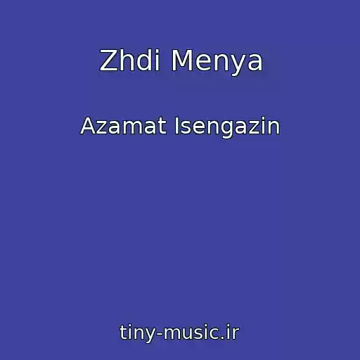 کاور آهنگ Zhdi Menya از Azamat Isengazin