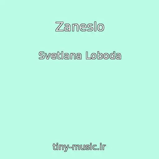 کاور آهنگ Zaneslo از Svetlana Loboda