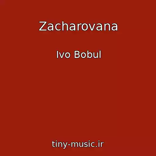 کاور آهنگ Zacharovana از Іvo Bobul