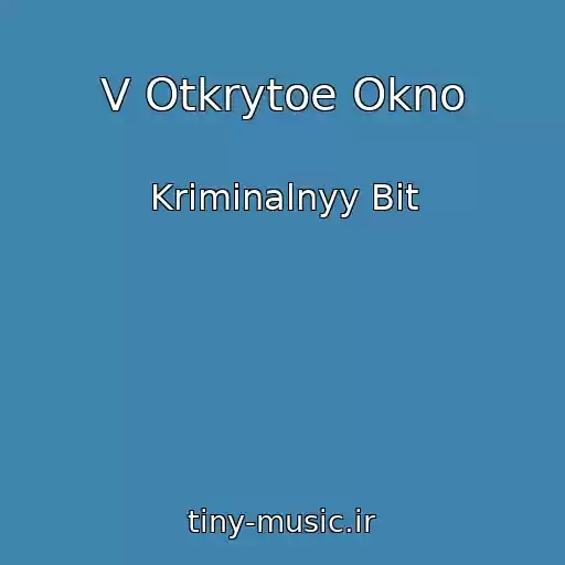کاور آهنگ V Otkrytoe Okno از Kriminalnyy Bit