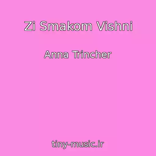 کاور آهنگ Zі Smakom Vishnі از Anna Trіncher