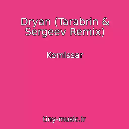 کاور آهنگ Dryan (Tarabrin & Sergeev Remix) از Komissar