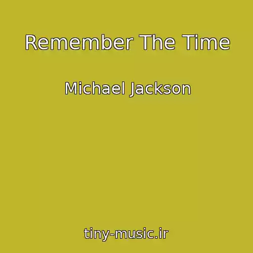 کاور آهنگ Remember The Time از Michael Jackson