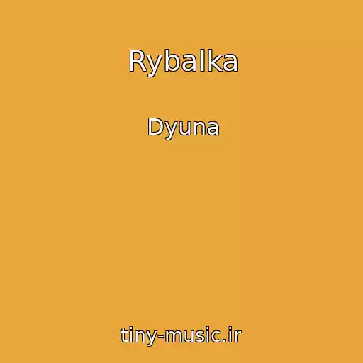کاور آهنگ Rybalka از Dyuna