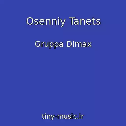 کاور آهنگ Osenniy Tanets از Gruppa Dimax