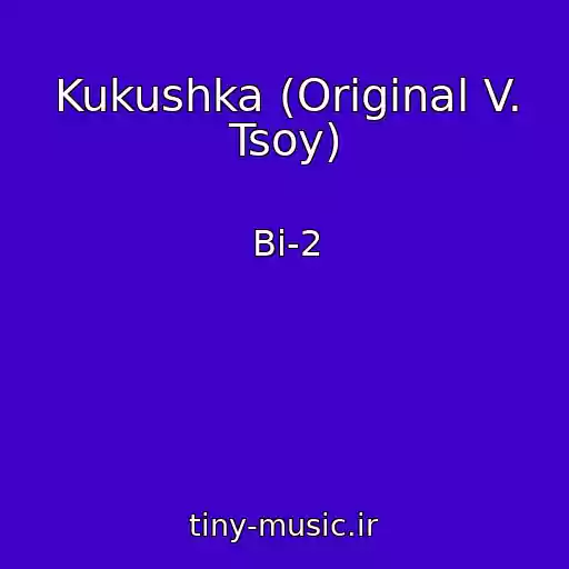 کاور آهنگ Kukushka (Original V. Tsoy) از Bi-2