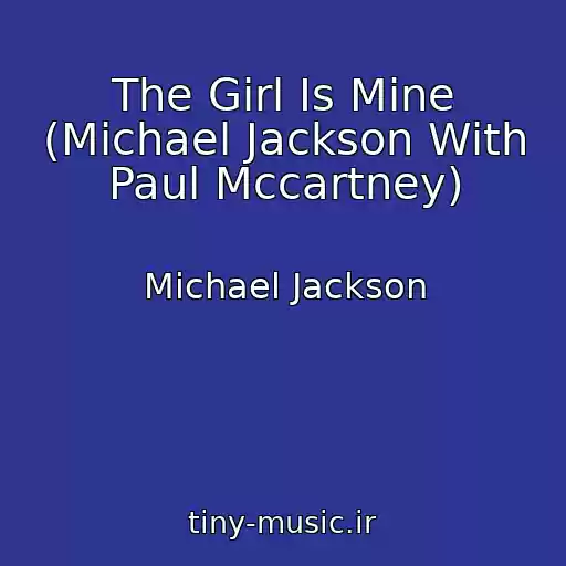 کاور آهنگ The Girl Is Mine (Michael Jackson With Paul Mccartney) از Michael Jackson
